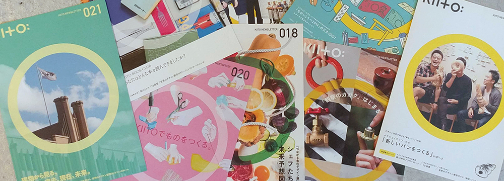 季刊誌 KIITO NEWSLETTER