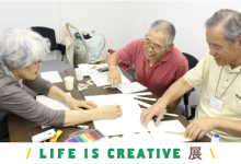 LIFE IS CREATIVE展 関連企画 「omusubiトーク地域情報紙 プロジェクトのこれまでとこれから」