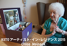KIITOアーティスト・イン・レジデンス2015 Chloe Meineck