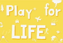 Play for LIFE ～ゲーミフィケーションの考え方とデザインプロセスを学ぶ～