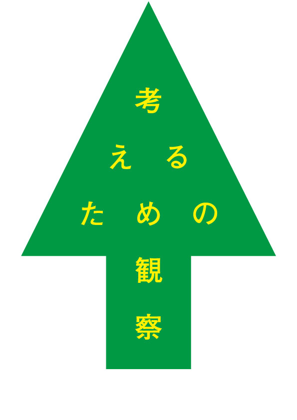 manual-jp