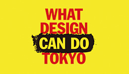 WDCD Meetup Kobe「世界が求めるデザインの責任について話そう」