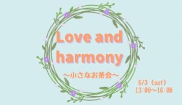 LOVE AND HARMONY  ～小さなお茶会～