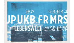 「JPUKB FRMRS Lebenswelt－生活世界」関連企画　オープニングトーク