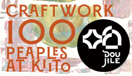 contemporary art-crafting exhibition DOUBLE KOBE 2025｜ドゥブル神戸 2025