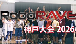 RoboRAVE神戸大会2026