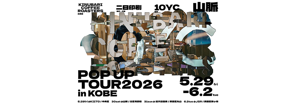 KINUBARI COFFEE / 10YC / 二日印刷 / 山脈 POP UP TOUR 2026 in KOBE
