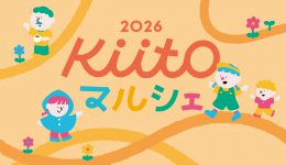 KIITOマルシェ2026　つくる人と、つながる日。