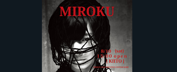 MIROKU Film Orchestra & spacial art installation