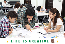 LIFE IS CREATIVE展 関連企画 「編集を学ぶかべ新聞部」