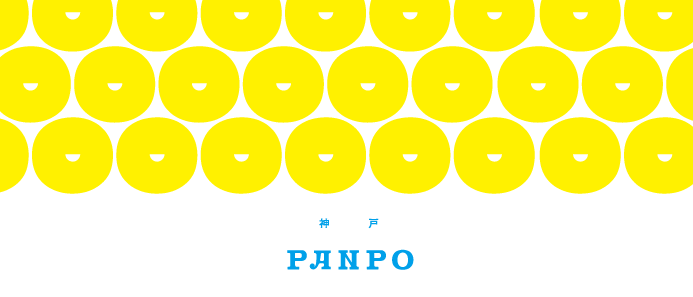 神戸 PANPO