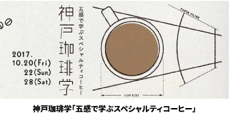coffee_web_5