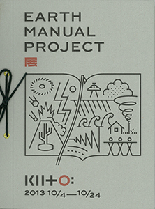 manual-jp